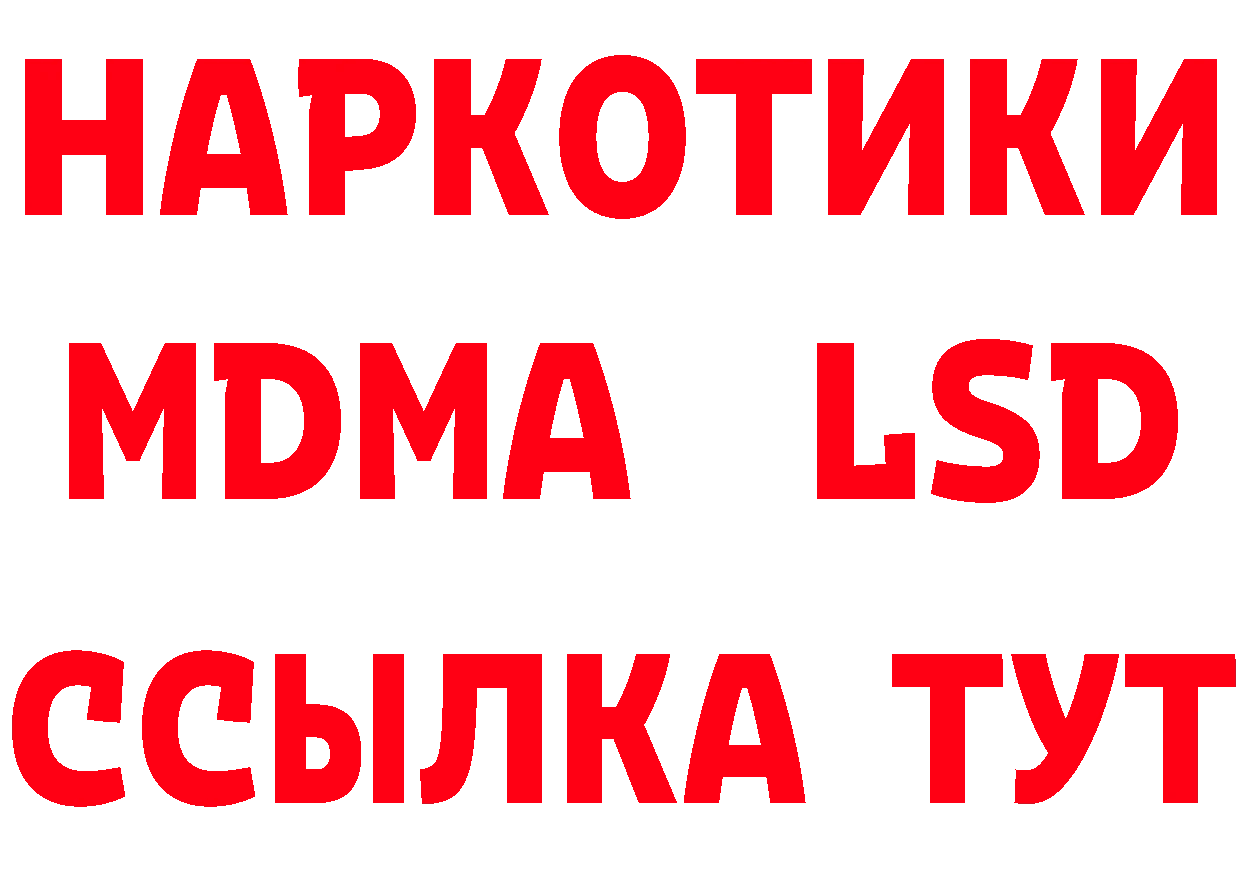 Метадон methadone зеркало нарко площадка OMG Людиново