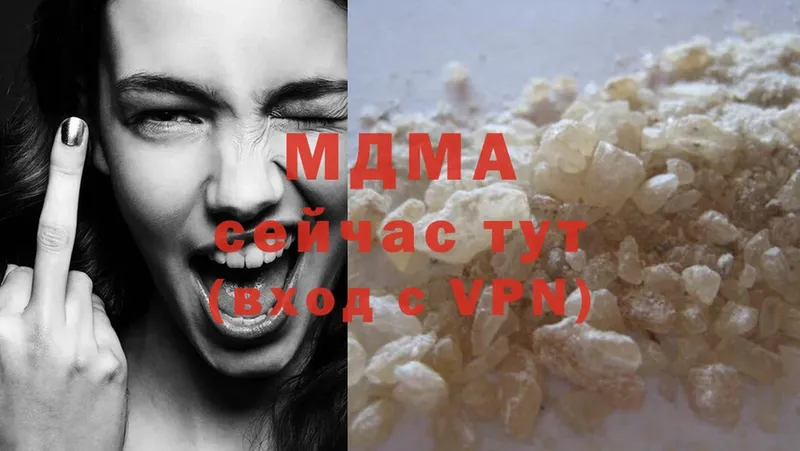 MDMA VHQ  Людиново 